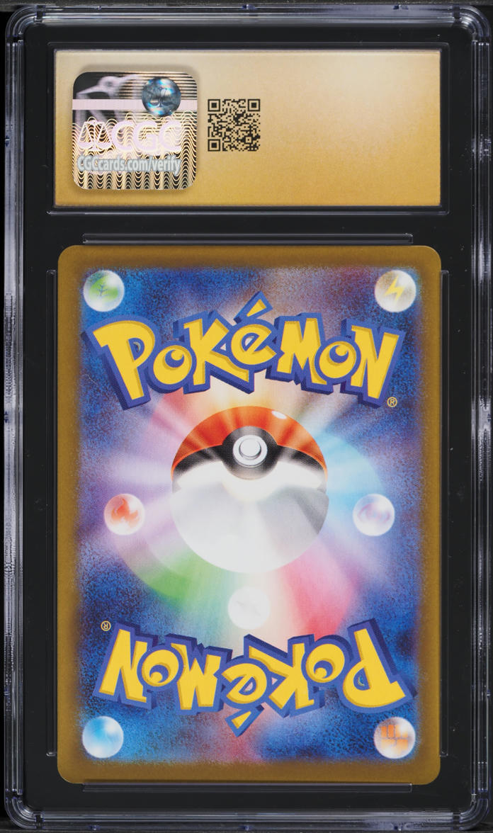 2025 Pokemon Japanese SV Glory Of Rocket Gang AR Team Rocket's Houndoom CGC 10