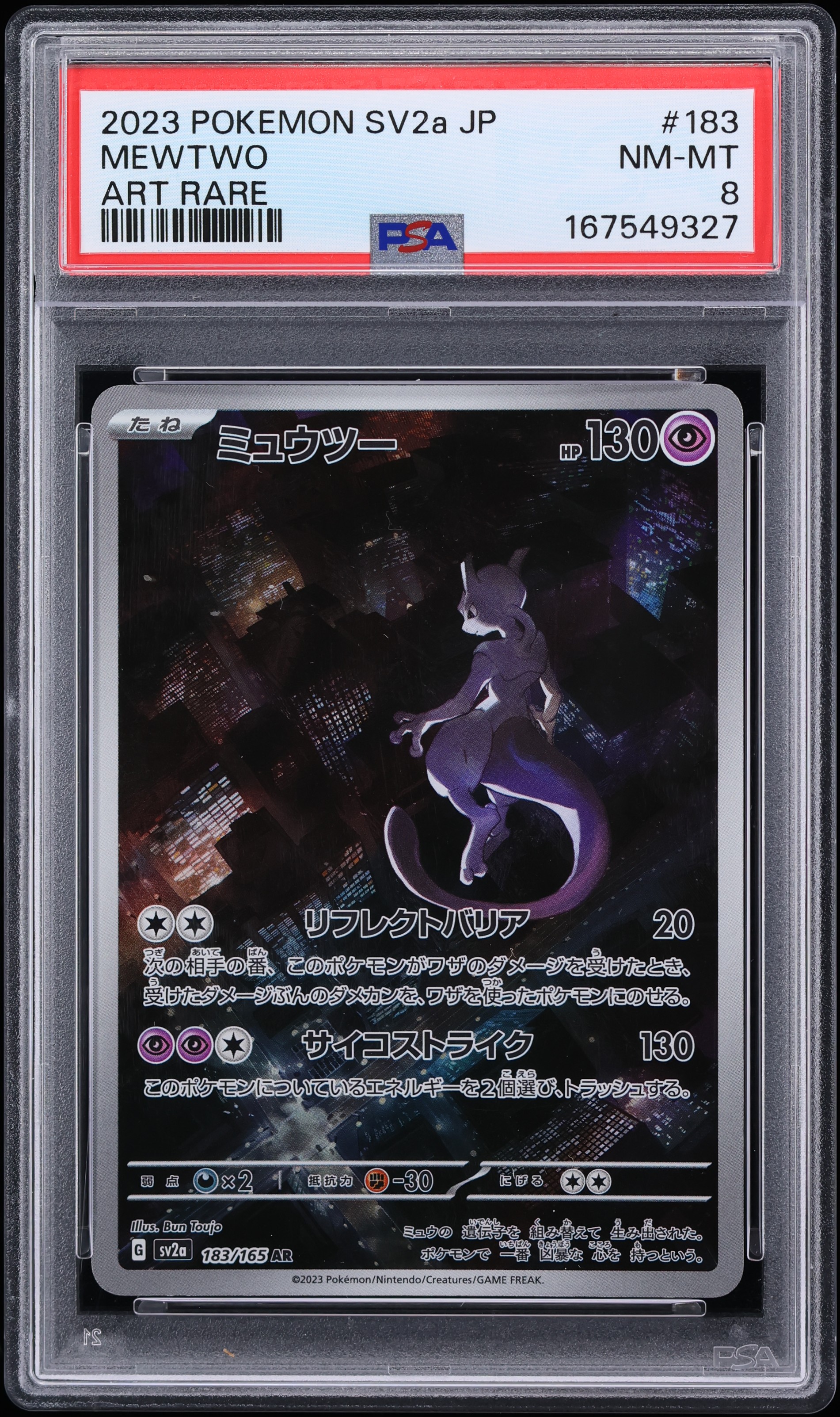 2023 Pokemon Japanese Scarlet & Violet 151 AR Mewtwo #183 PSA 8 NM-MT