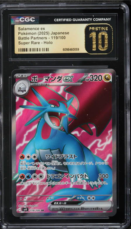 2025 Pokemon Japanese SV Battle Partners SAR Salamence Ex #129 PSA