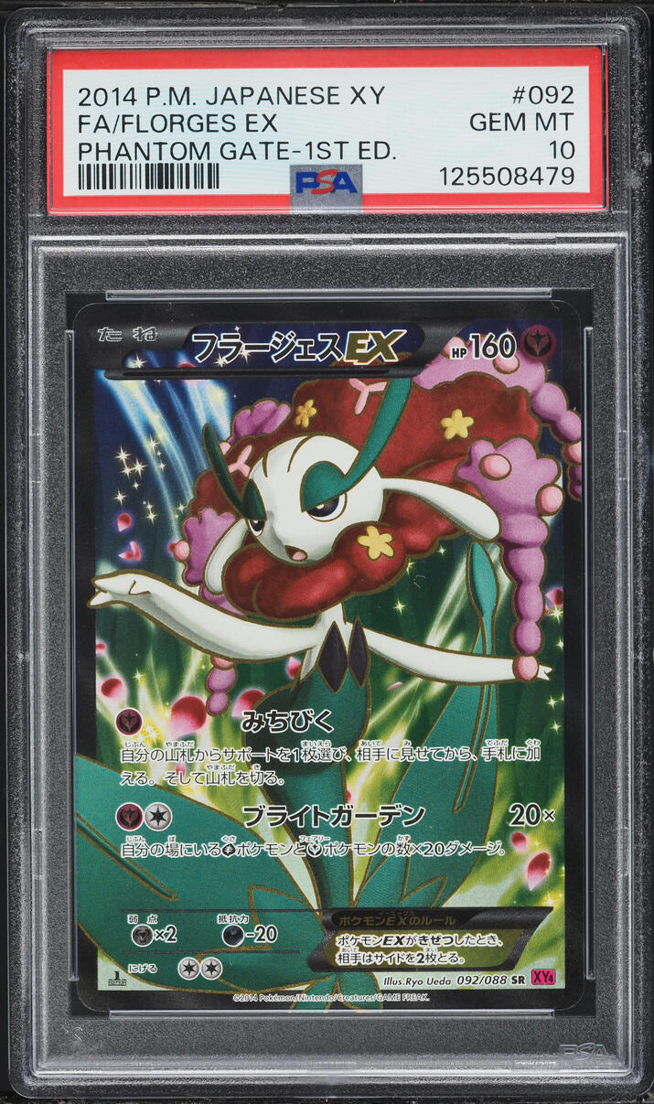 2014 Pokemon Japanese XY Phantom Gate 1st Edition Full Art Florges EX #92 PSA 10 GEM MINT