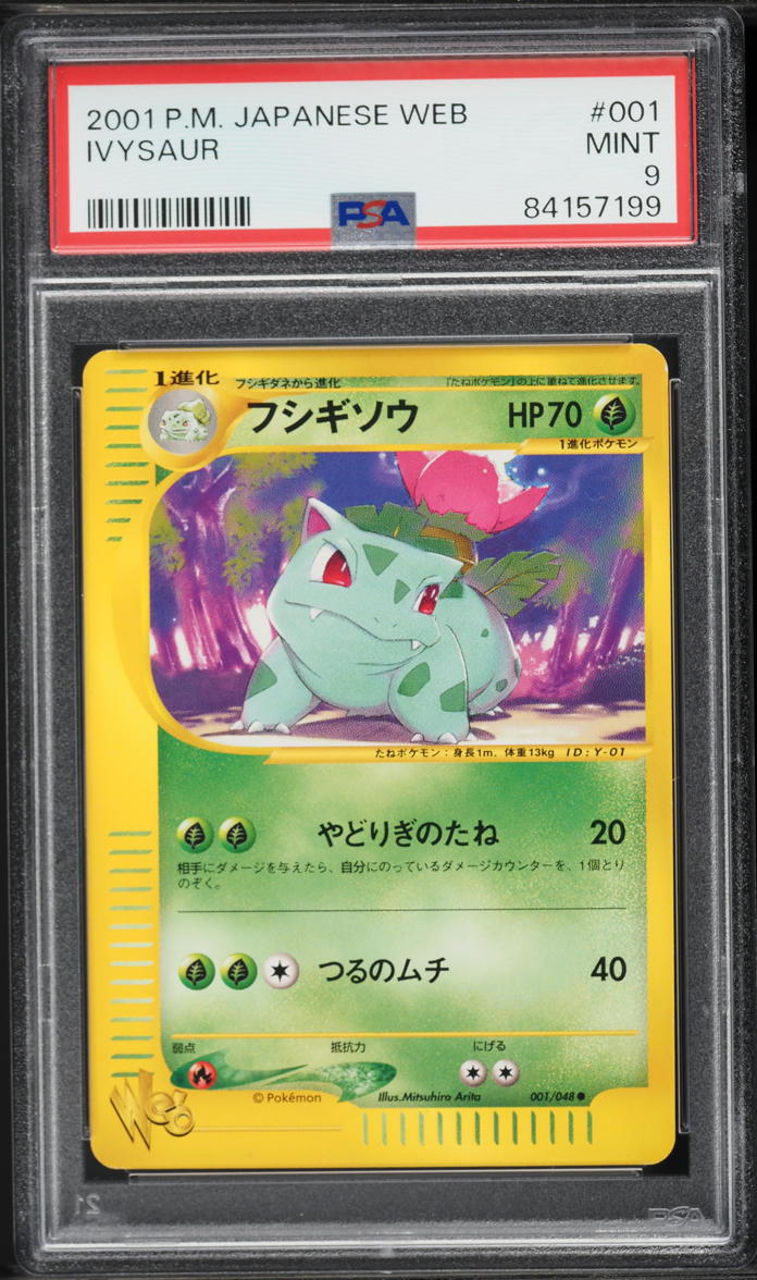 2001 Pokemon Japanese Web Ivysaur #1 PSA 9 MINT