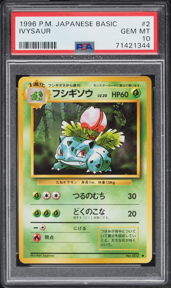 1996 Pokemon Japanese Base Set Ivysaur #2 PSA 10 GEM MINT