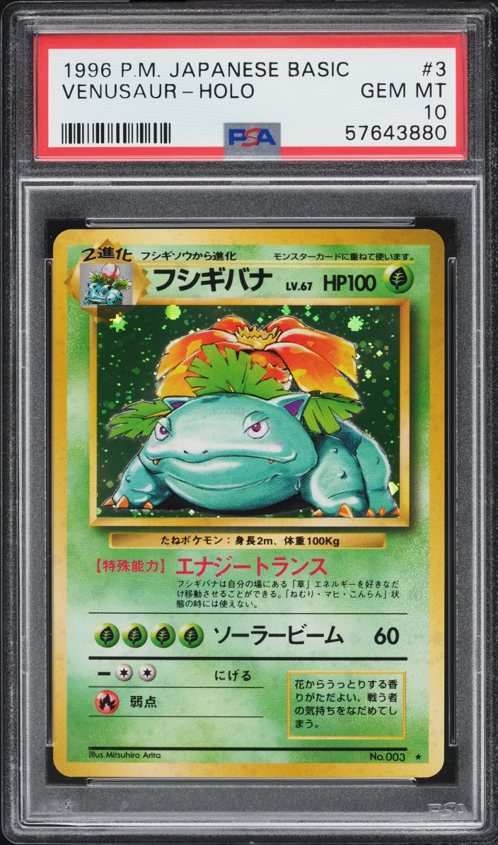1996 Pokemon Japanese Base Set Holo Venusaur #3 PSA 10 GEM MINT