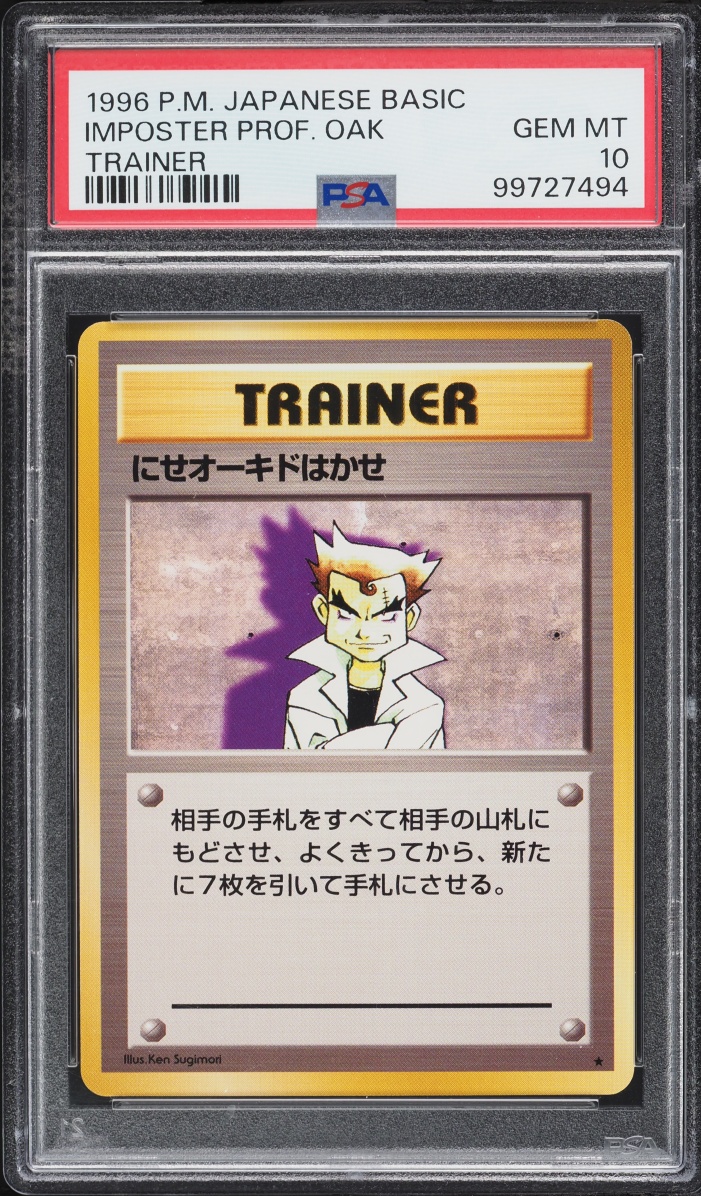 1996 Pokemon Japanese Base Set Imposter Professor Oak PSA 10 GEM MINT