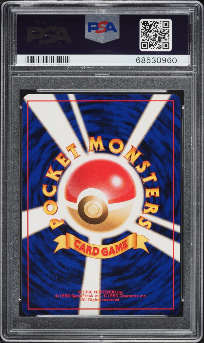 1996 Pokemon Japanese Base Set Drowzee #96 PSA 10 GEM MINT