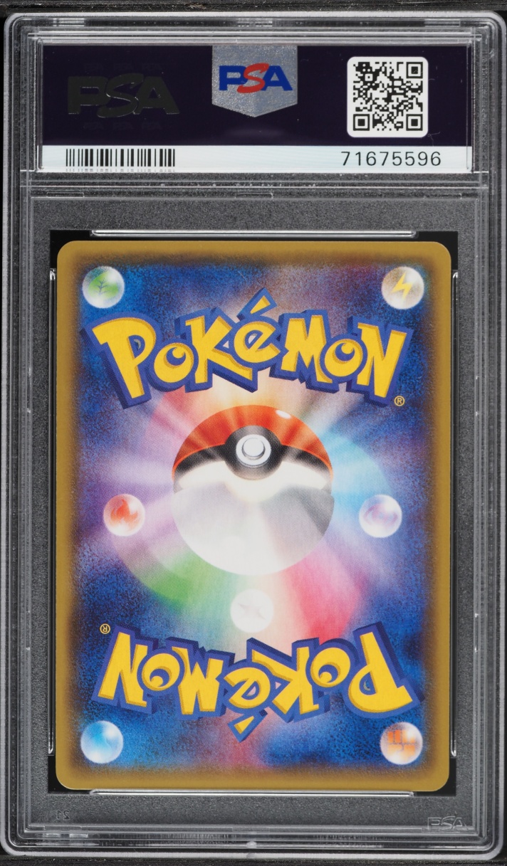 2014 Pokemon Japanese XY Tidal Storm 1st Edition Holo Primal Kyogre EX #32 PSA 10 GEM MINT