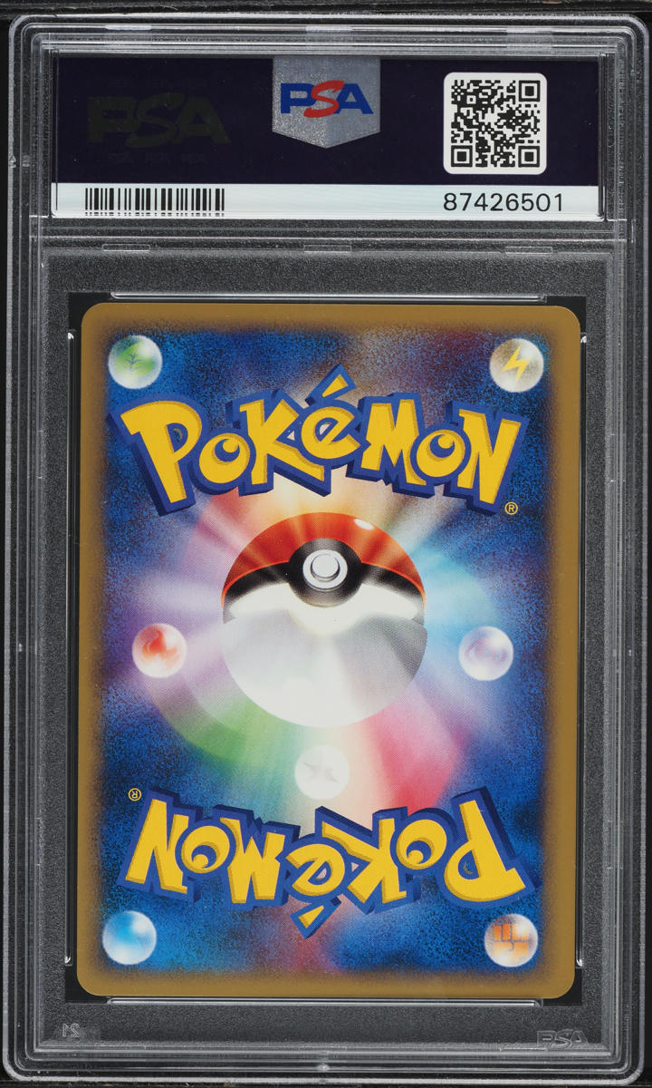 2002 Pokemon Japanese Split Earth 1st Edition Umbreon #71 PSA 10 GEM MINT