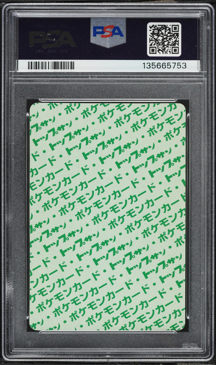 1997 Pokemon Japanese Topsun Green Back Rhyhorn #111 PSA 9 MINT