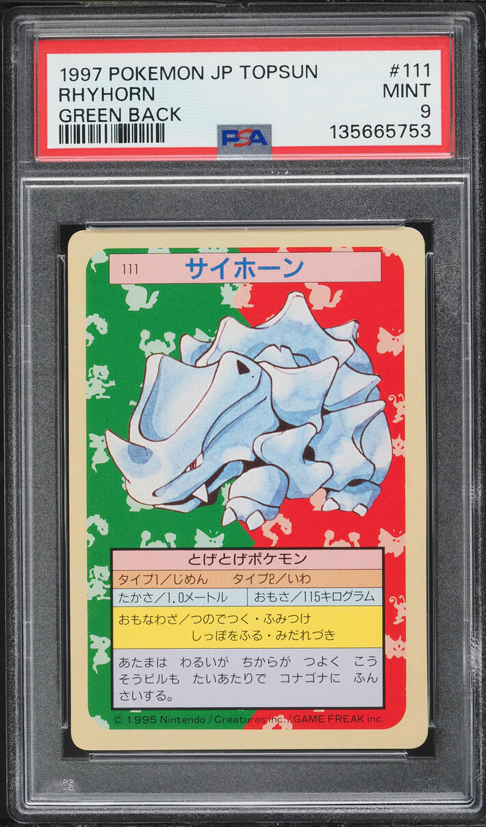 1997 Pokemon Japanese Topsun Green Back Rhyhorn #111 PSA 9 MINT