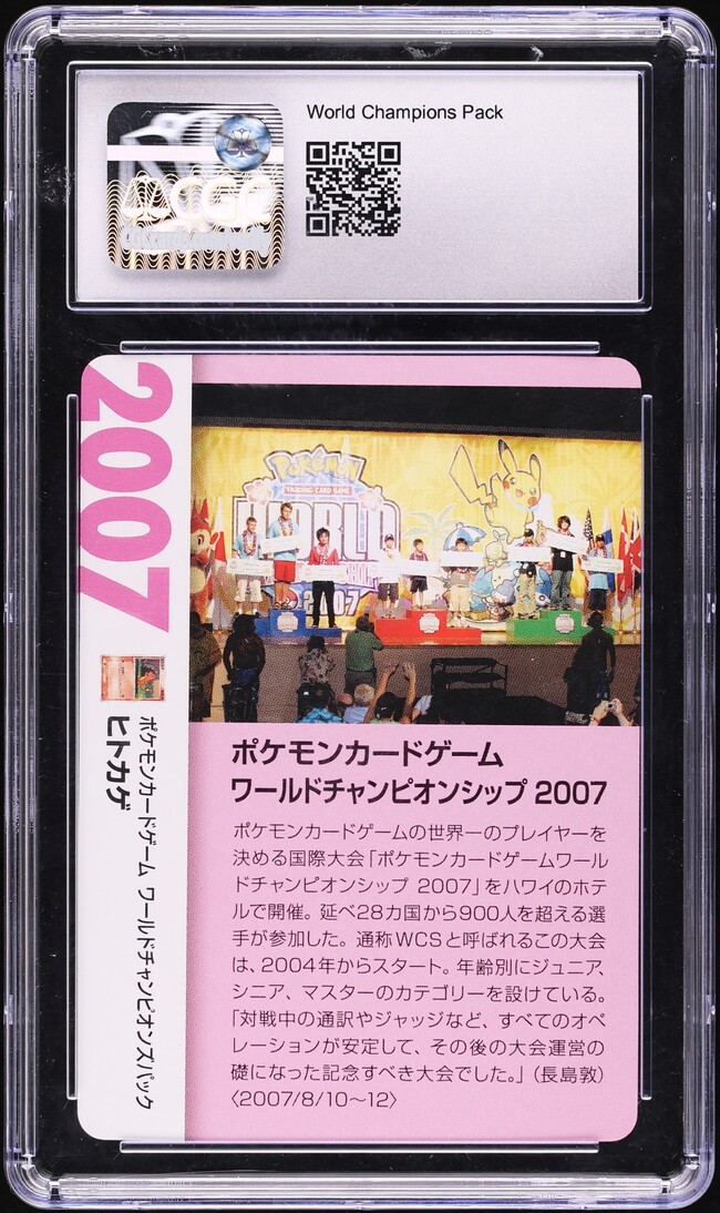 2021 Pokemon Japanese 25th Anniversary Creatures Corporate Charmander #6 CGC 10 GEM