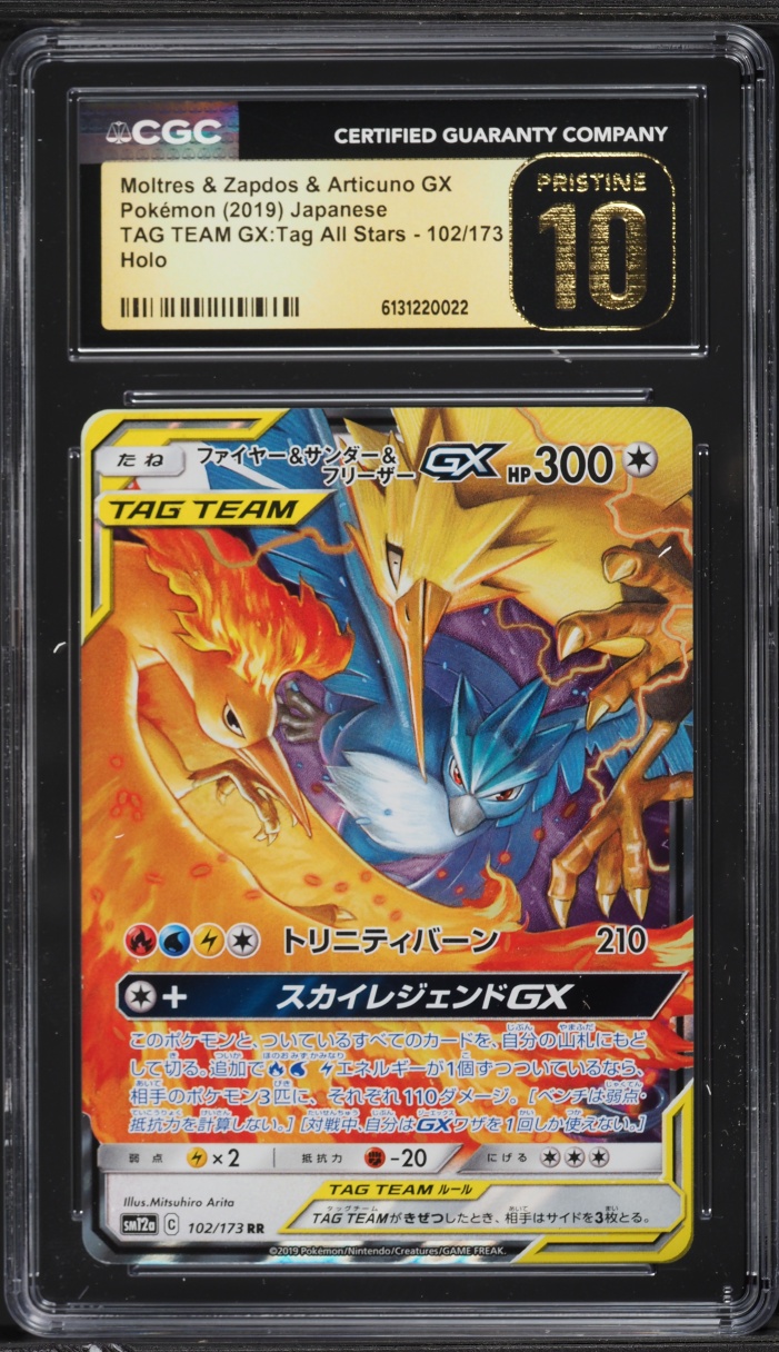 2019 Pokemon Japanese SM Tag Team GX All Stars Moltres Zapdos Articuno GX #102 CGC 10 PRISTINE