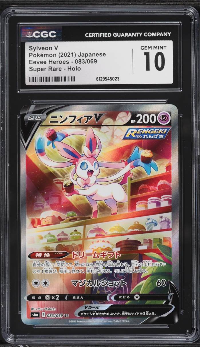 2021 Pokemon Japanese Sword & Shield Eevee Heroes Full Art Sylveon V #83 CGC 10 GEM MINT