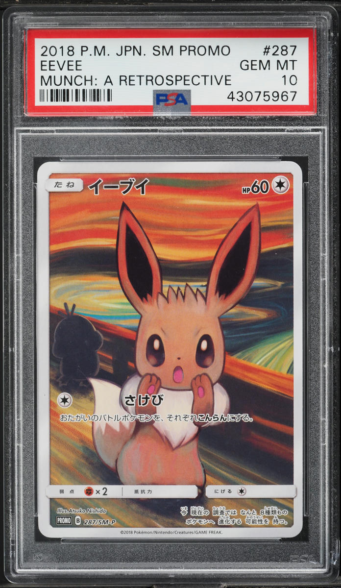 2018 Pokemon Japanese SM Promo Munch A Retrospective Eevee #287 PSA 10 GEM MINT