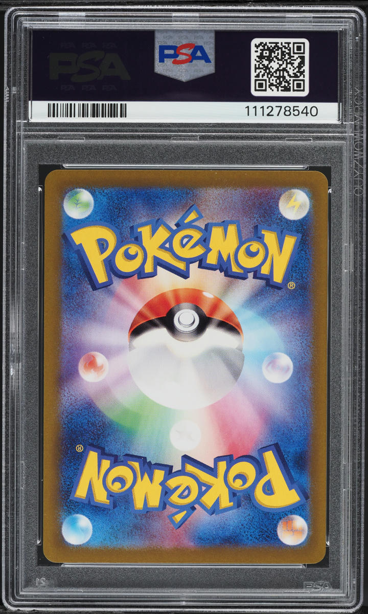 2023 Pokemon Japanese SV Shiny Treasure Ex Full Art Mew EX #327 PSA 10 GEM MINT
