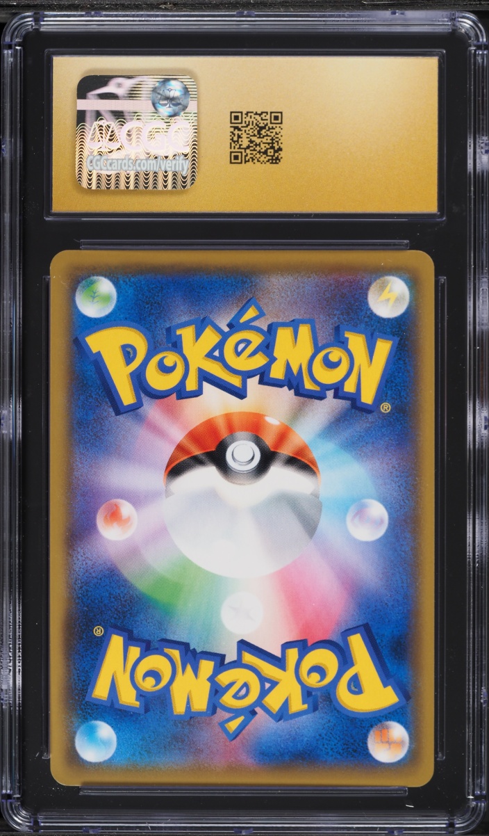 2019 Pokemon Japanese Sword & Shield Shield Full Art Snorlax VMAX #46 CGC 10 PRISTINE