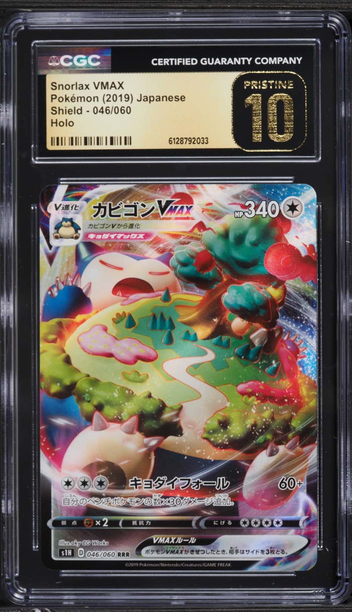 2019 Pokemon Japanese Sword & Shield Shield Full Art Snorlax VMAX #46 CGC 10 PRISTINE
