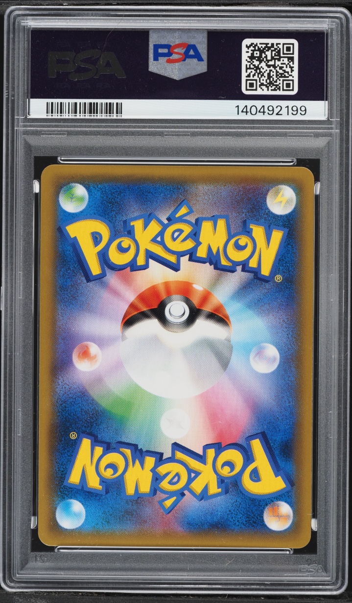 2019 Pokemon Japanese Sun & Moon Promo Center Kyoto Tea Party Pikachu #325 PSA 10 GEM MINT