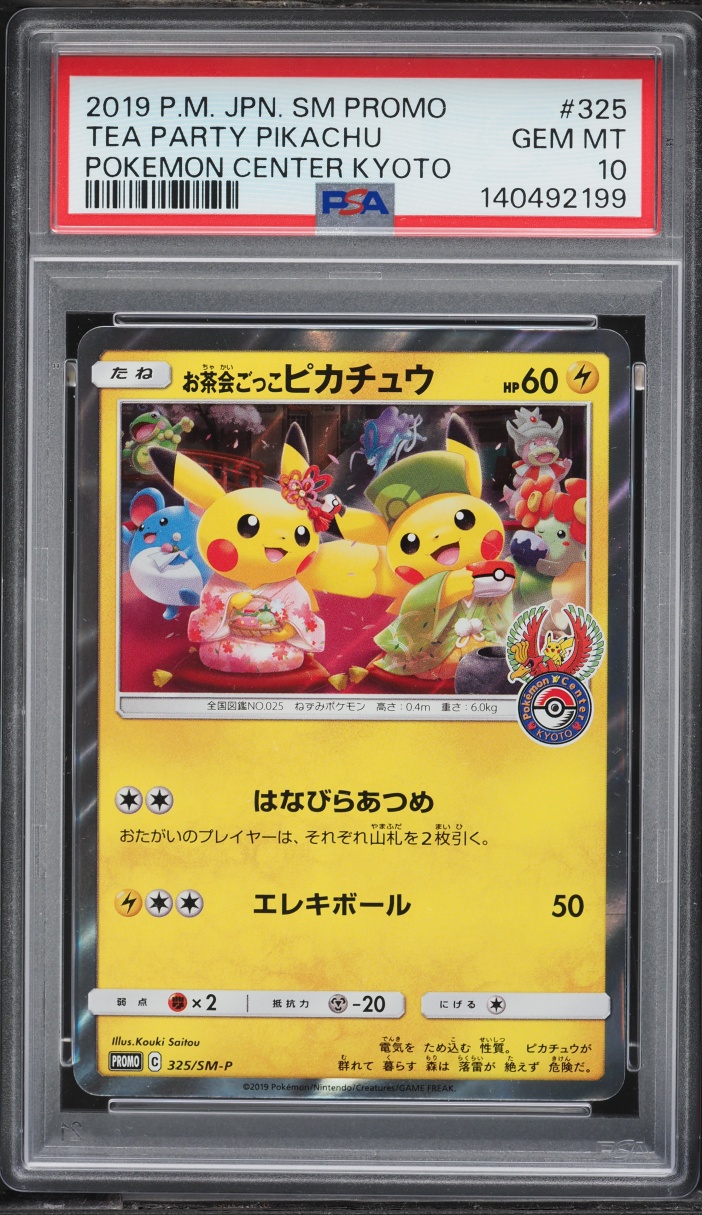 2019 Pokemon Japanese Sun & Moon Promo Center Kyoto Tea Party Pikachu #325 PSA 10 GEM MINT
