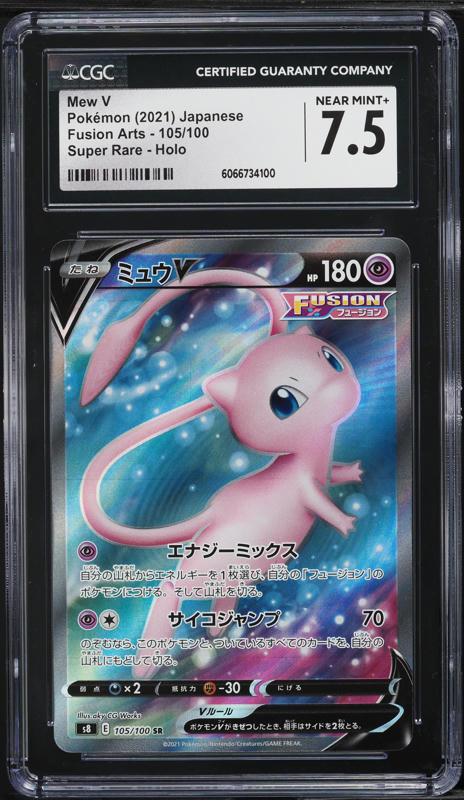 2021 POKEMON JPN:SWSH ミュウ V FA 2021 POKEMON JPN:SWSH ミュウ V FA eBay Auction Item