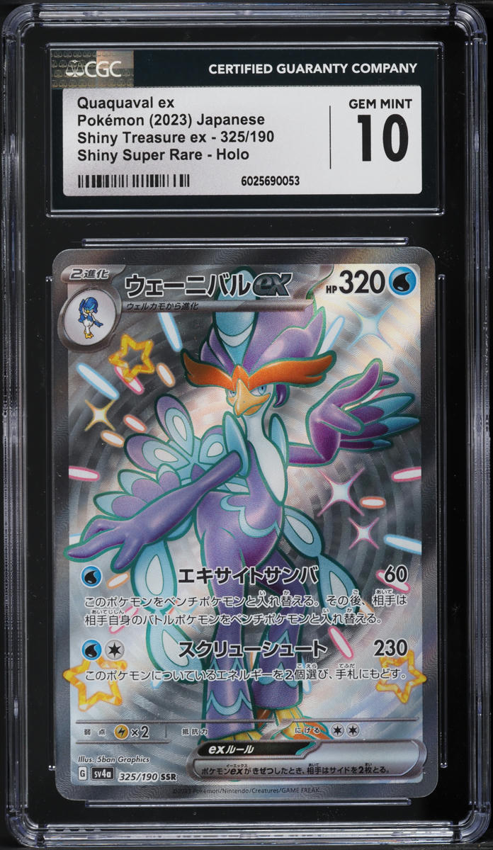 2023 Pokemon Japanese SV Shiny Treasure ex Full Art Shiny Quaquaval ex CGC 10