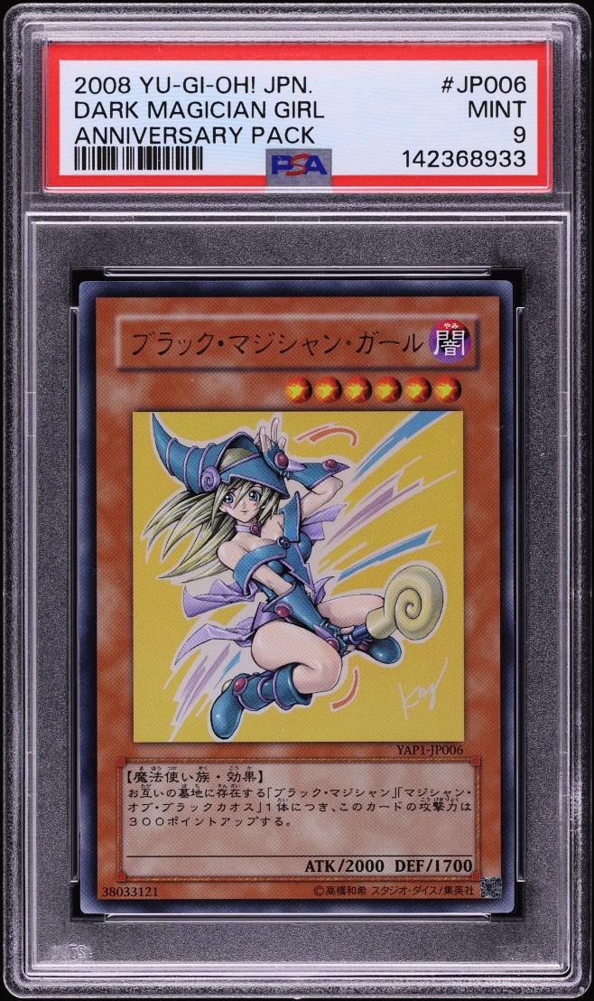 2008 Yu-Gi-Oh! Japanese Anniversary Pack Dark Magician Girl #YAP1-JP006 PSA 9 MINT