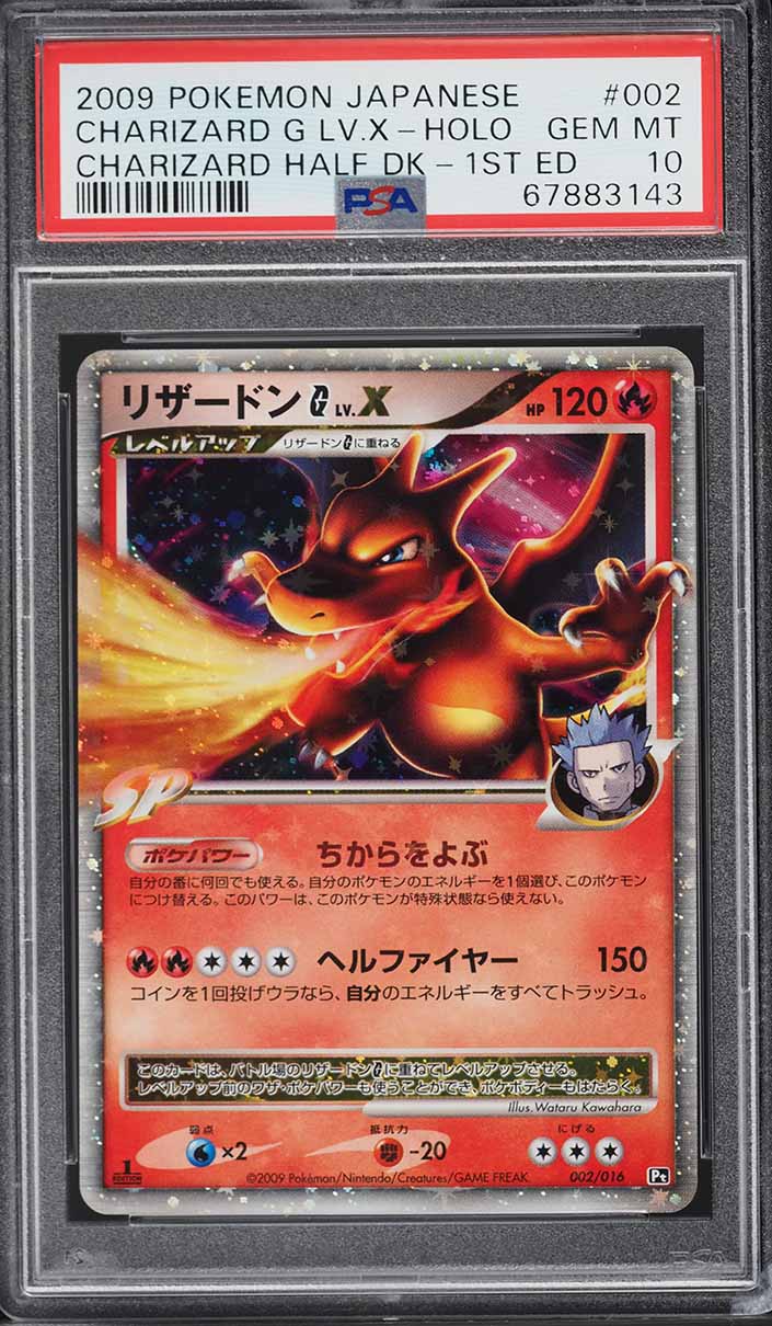 2006 Pokemon Japanese Diamond & Pearl Space-Time Creation Holo