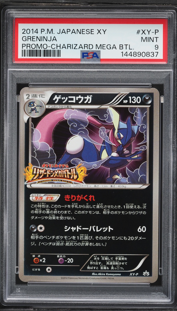 2014 Pokemon Japanese XY Promo Charizard Mega Battle Greninja #XY-P PSA 9 MINT