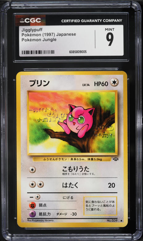 2002 Pokemon Expedition E3 Promo Japanese Back Hoppip #112 PSA 9