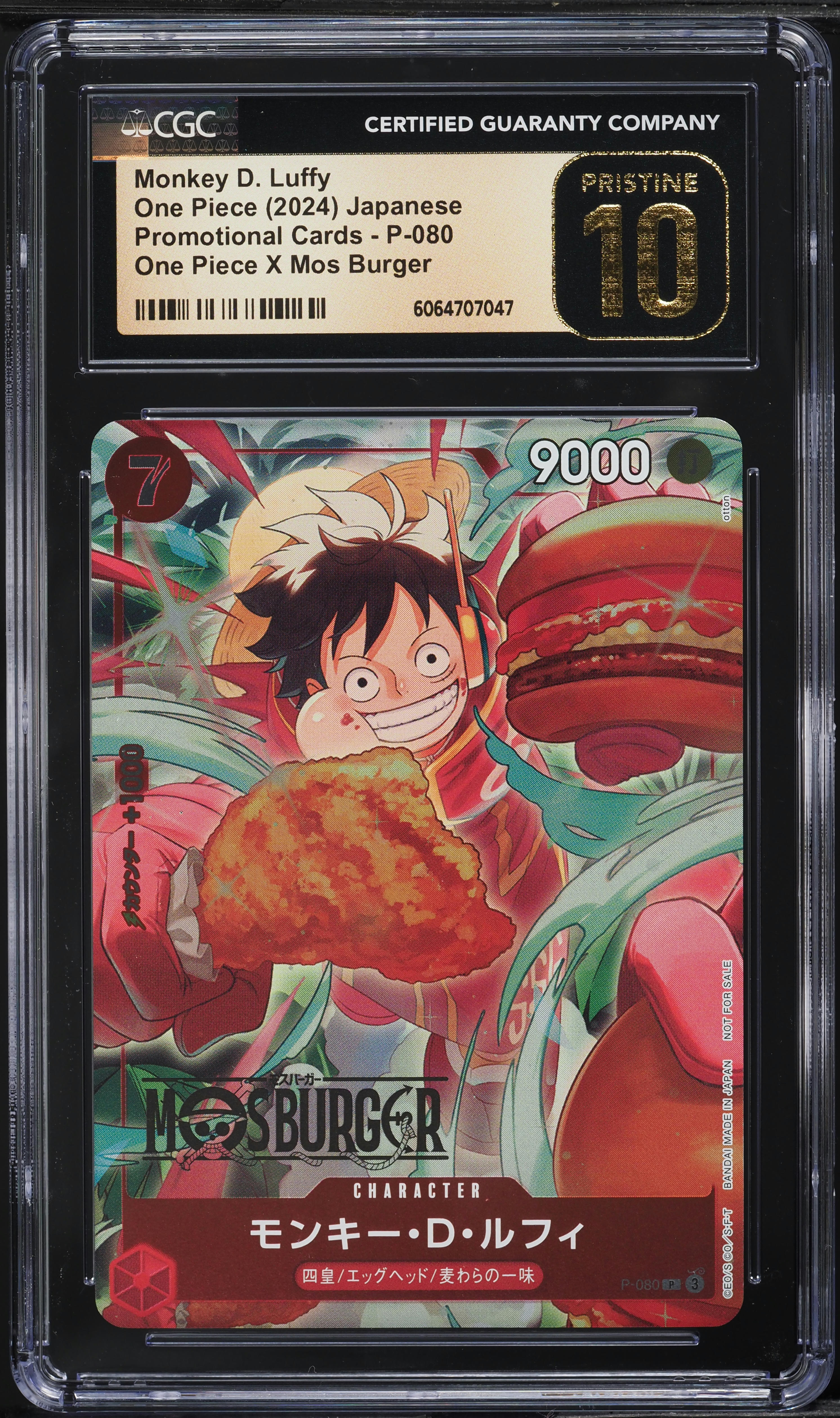 2024 One Piece Japanese Promo X Mos Burger Monkey D. Luffy