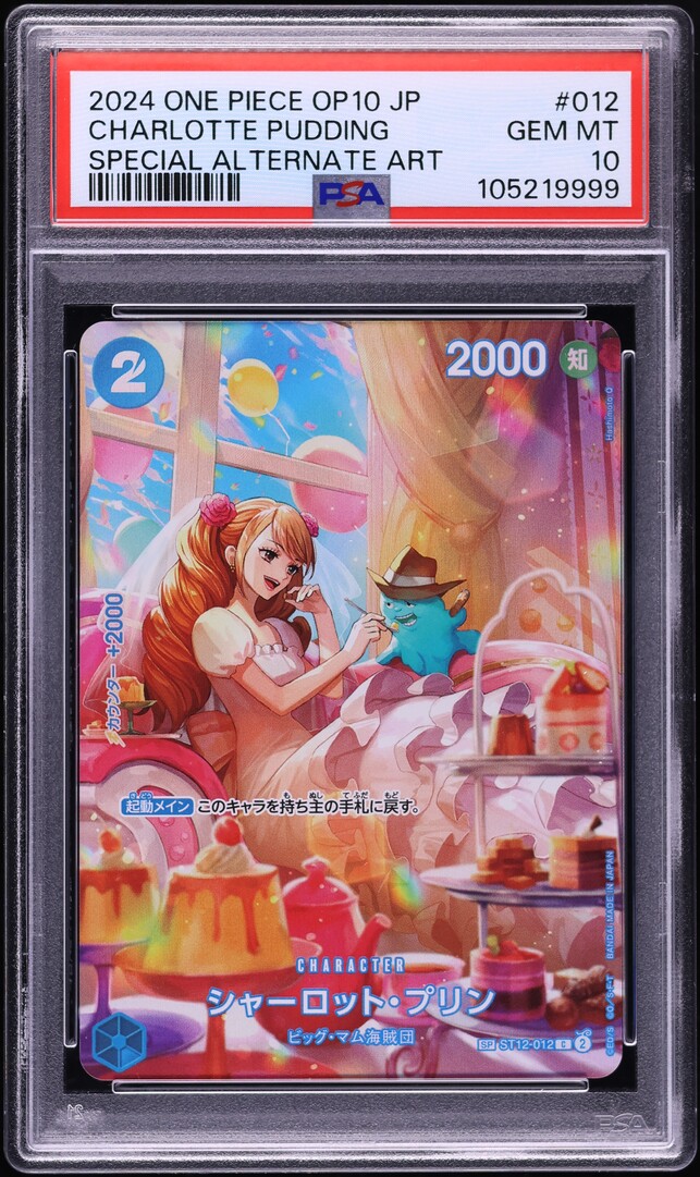 2024 One Piece Japanese Royal Blood Special Alt Art Charlotte Pudding PSA 10