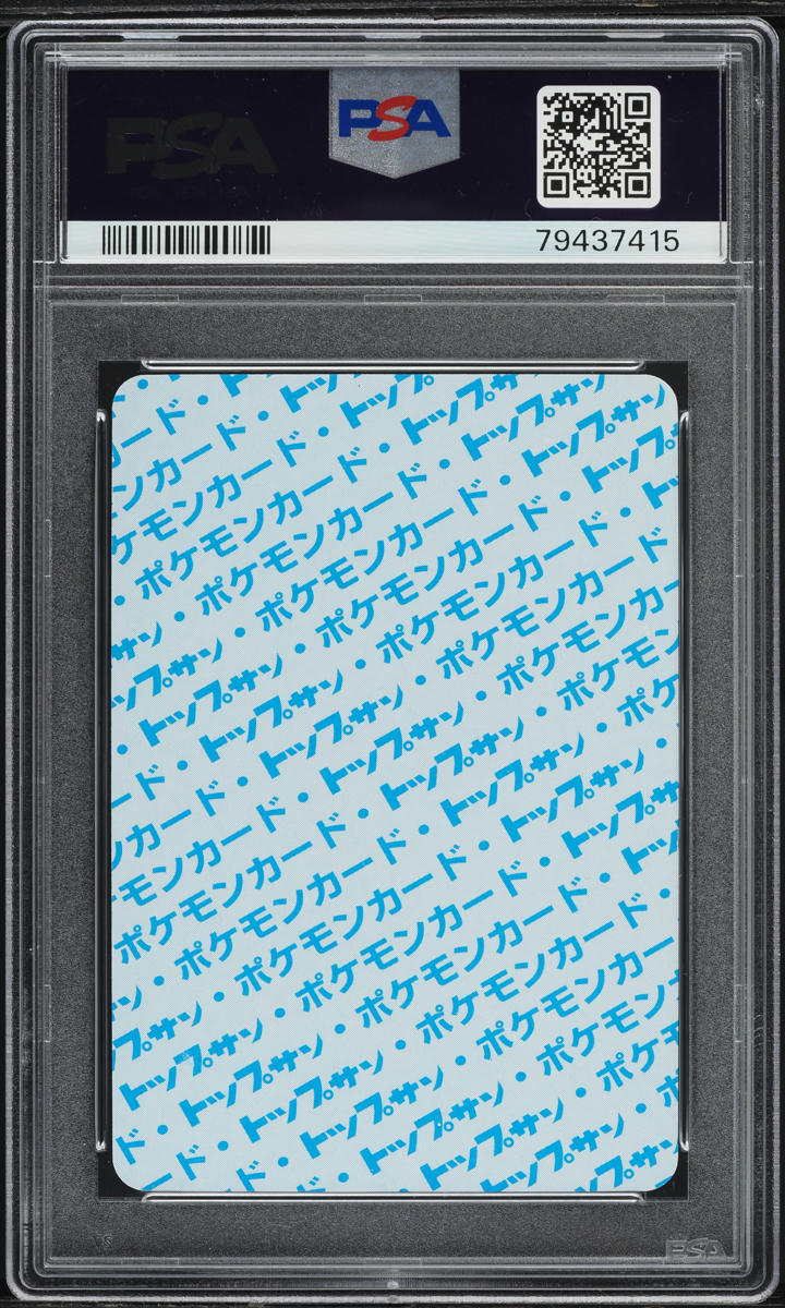 1997 Pokemon Japanese Topsun Blue Back Jolteon #135 PSA 10 GEM MINT