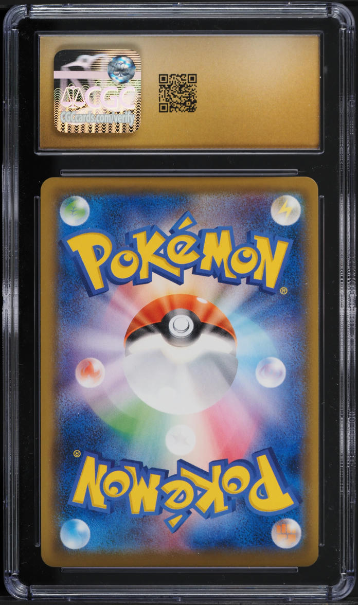 2020 Pokemon Japanese SWSH Infinity Zone Full Art Salamence V CGC 10 PRISTINE