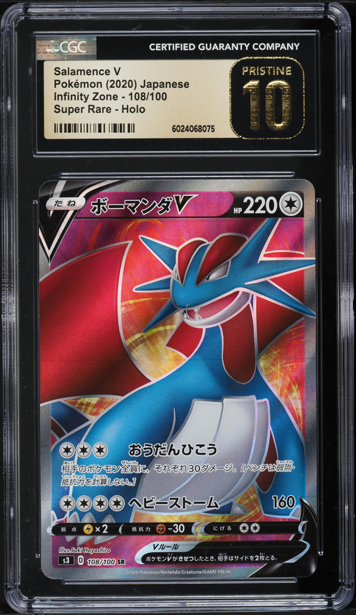 2020 Pokemon Japanese SWSH Infinity Zone Full Art Salamence V CGC 10 PRISTINE