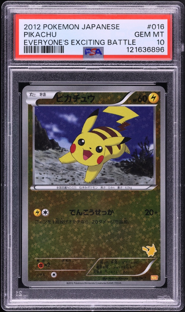 2012 Pokemon Japanese Black & White Everyone's Exciting Battle Holo Pikachu #16 PSA 10 GEM MINT