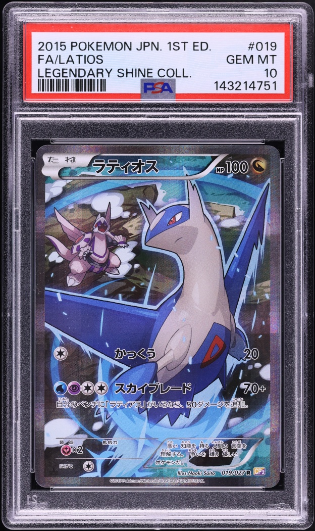 2015 Pokemon Japanese XY Legendary Shine 1st Edition Full Art Latios #19 PSA 10 GEM MINT