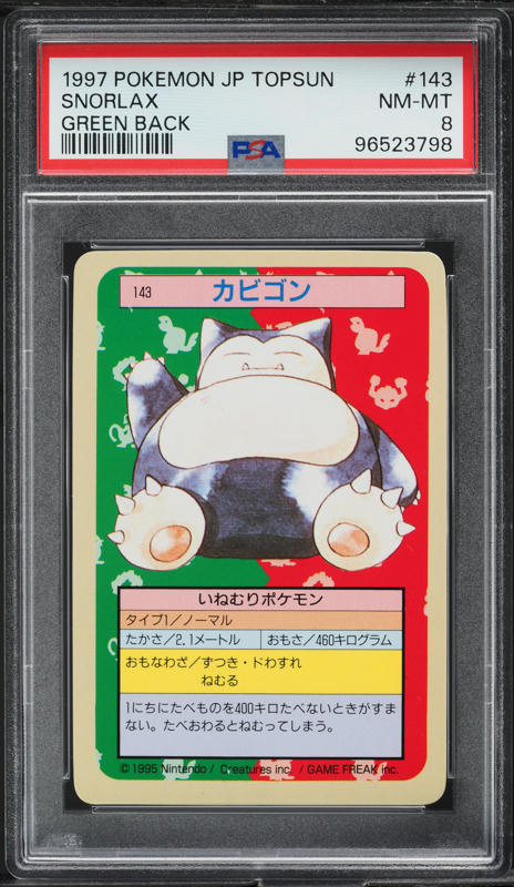 1997 Pokemon Japanese Topsun Blue Back No Number Snorlax PSA 9