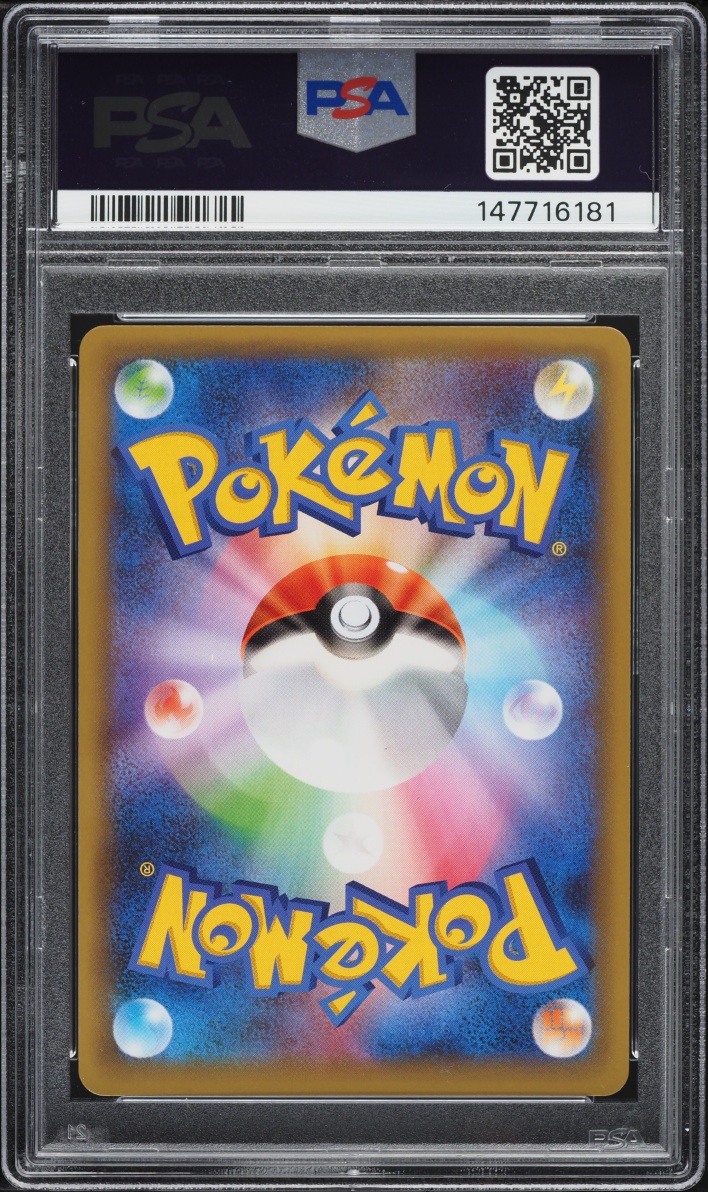 2021 Pokemon Japanese Sword & Shield Promo PCP 25th Anniversary Holo Cleffa #9 PSA 9 MINT