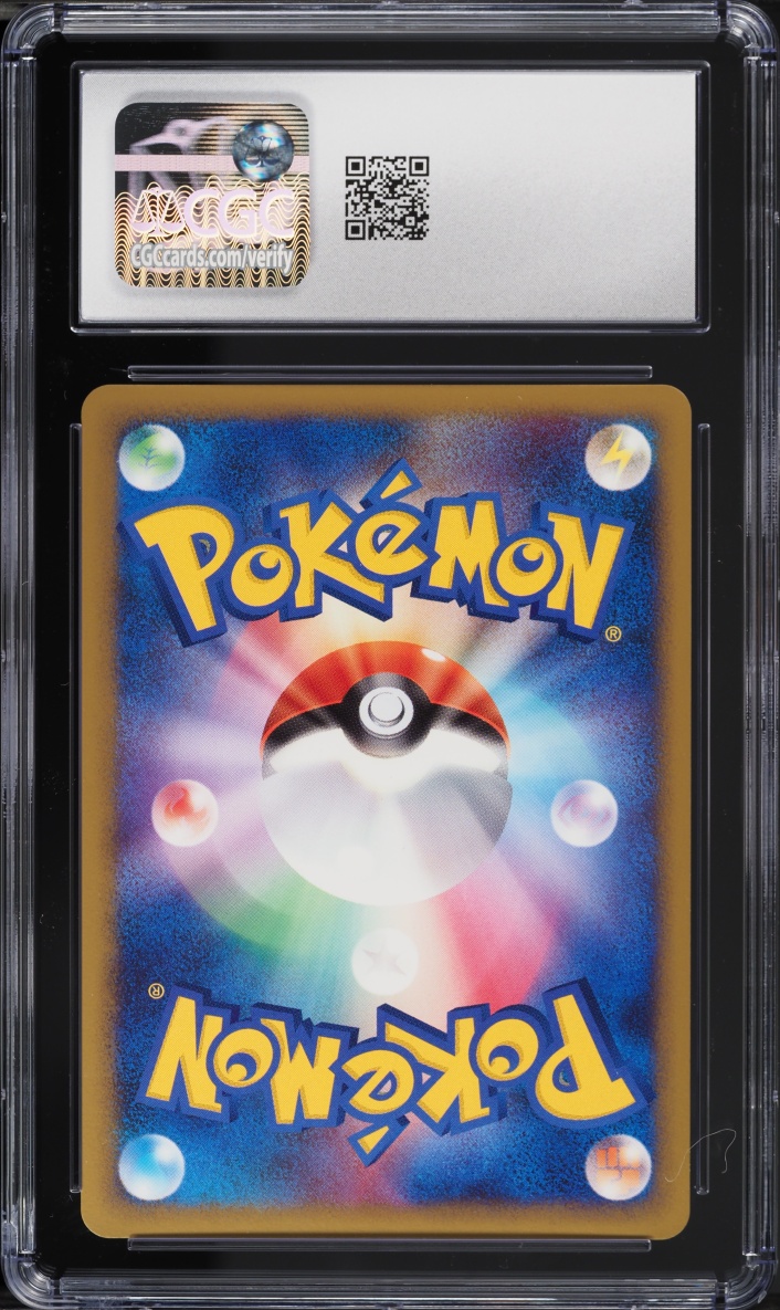 2009 Pokemon Japanese HeartGold Collection 1st Edition Holo Shuckle #11 CGC 10 GEM MINT