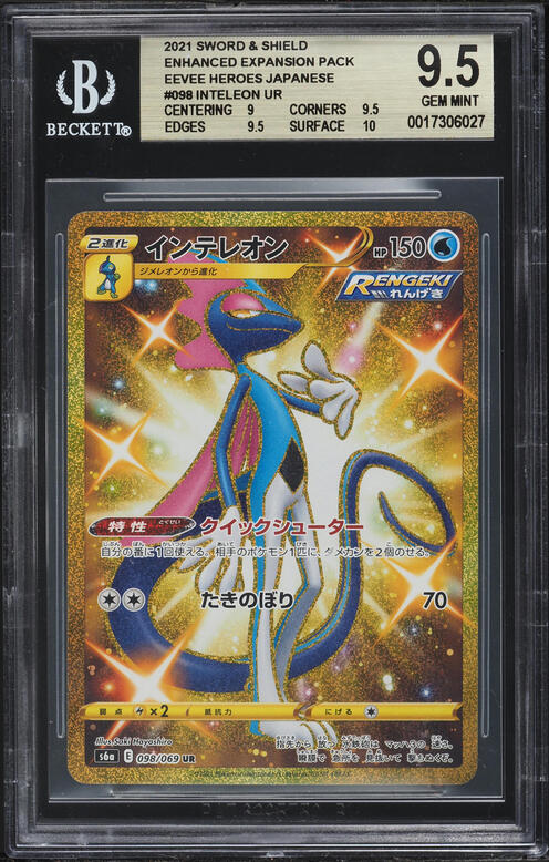 2021 Pokemon Japanese Sword & Shield Eevee Heroes Booster Pack PSA