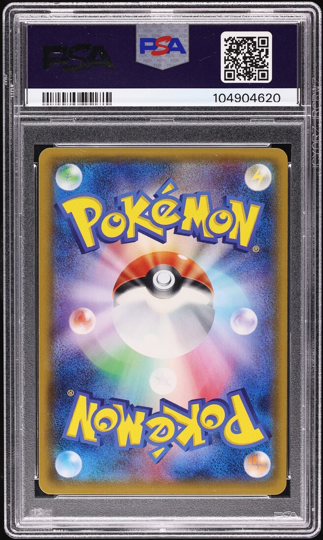 2019 Pokemon Japanese Sun & Moon Miracle Twins Full Art Dragonite GX #103 PSA 10 GEM MINT