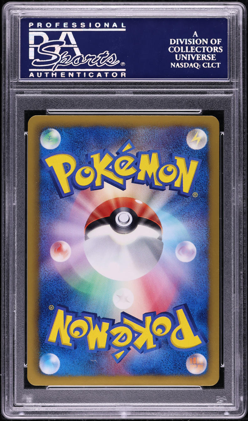 2012 Pokemon Japanese BW Cold Flare 1st Edition Altaria #65 PSA 10 GEM MINT
