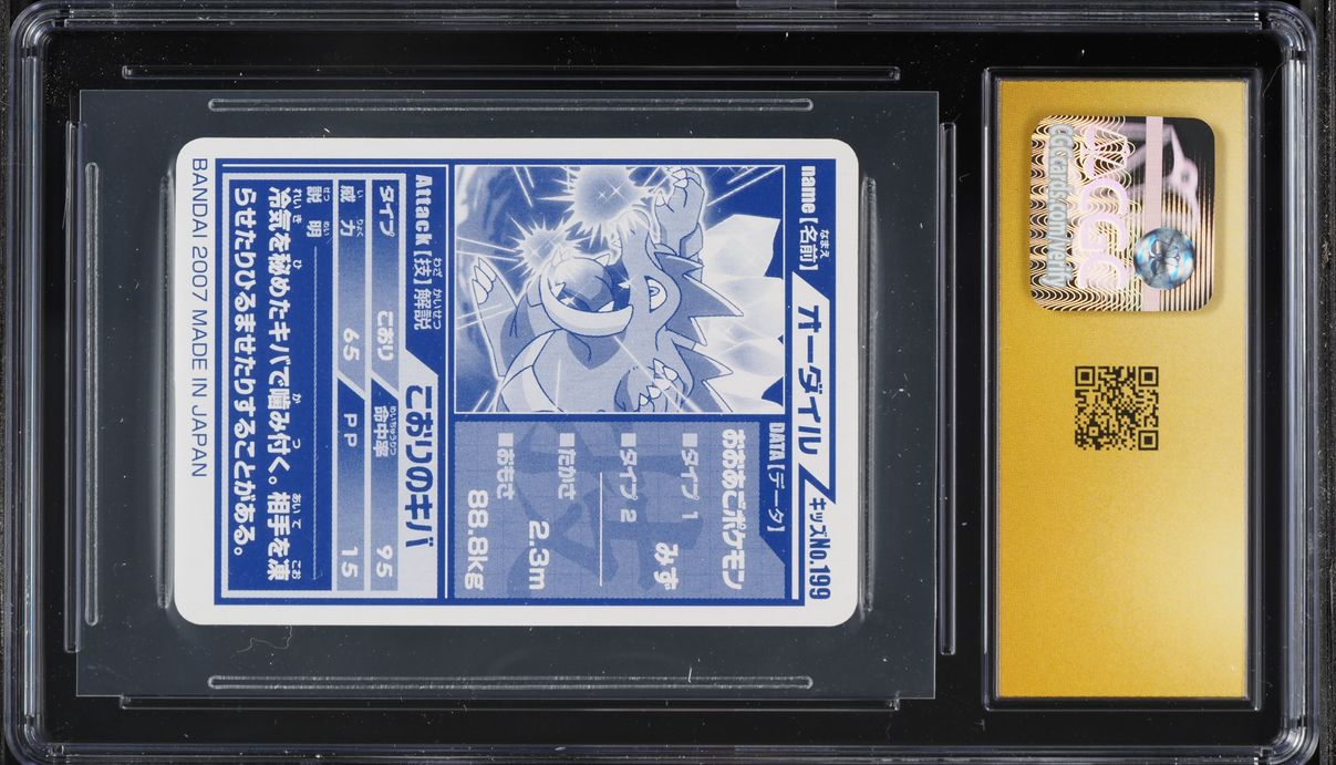 2007 Pokemon Japanese Bandai Kids Cards Attack Kids 7 Feraligatr Ice Fang #199 CGC 10 PRISTINE