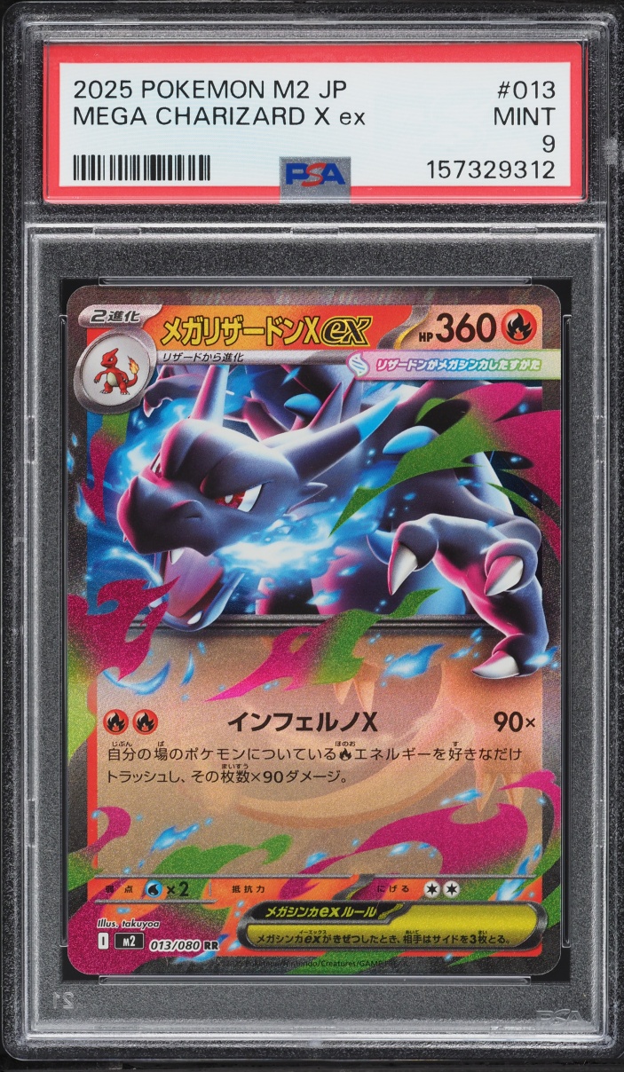 2025 Pokemon Japanese Mega Inferno X Holo Mega Charizard X ex #13 PSA 9 MINT
