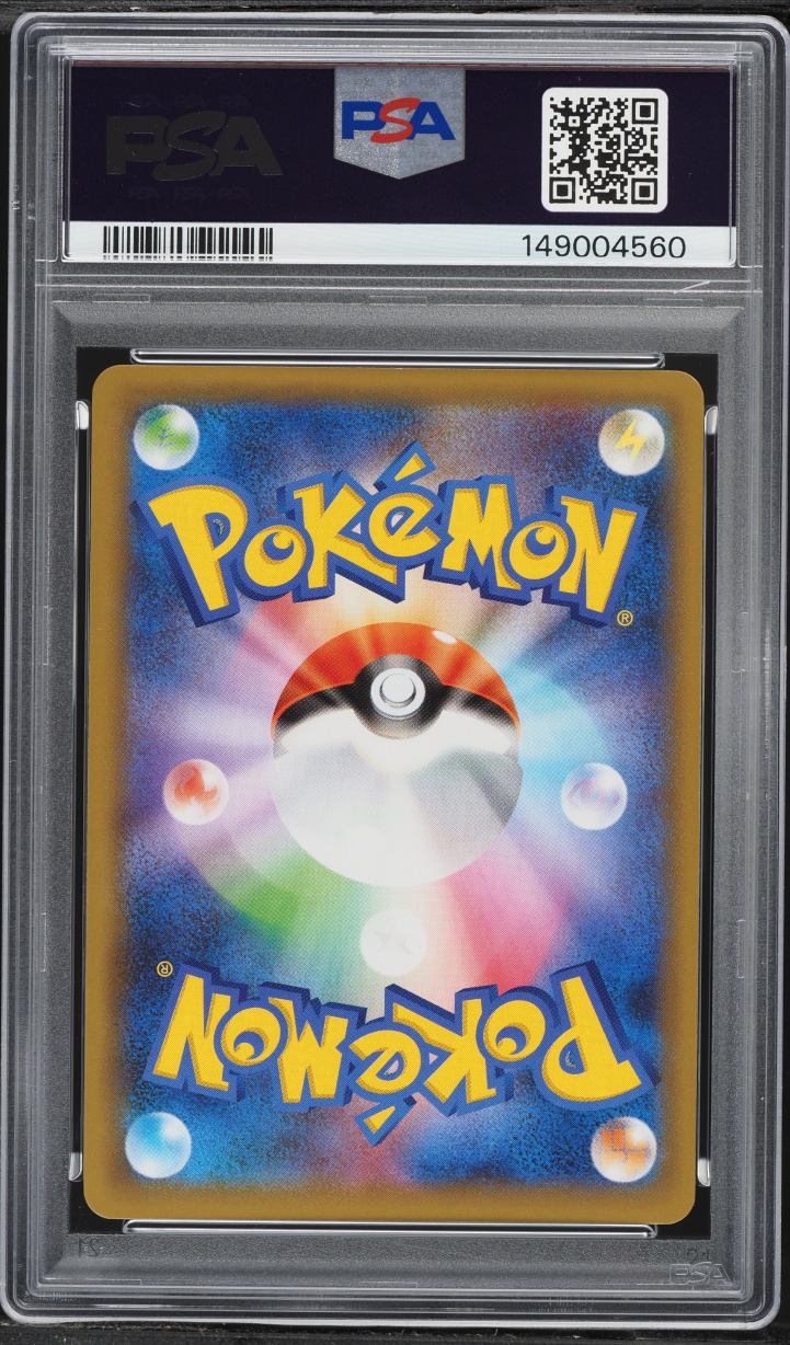 2021 Pokemon Japanese Sword & Shield 25th Anniversary Promo Holo ...