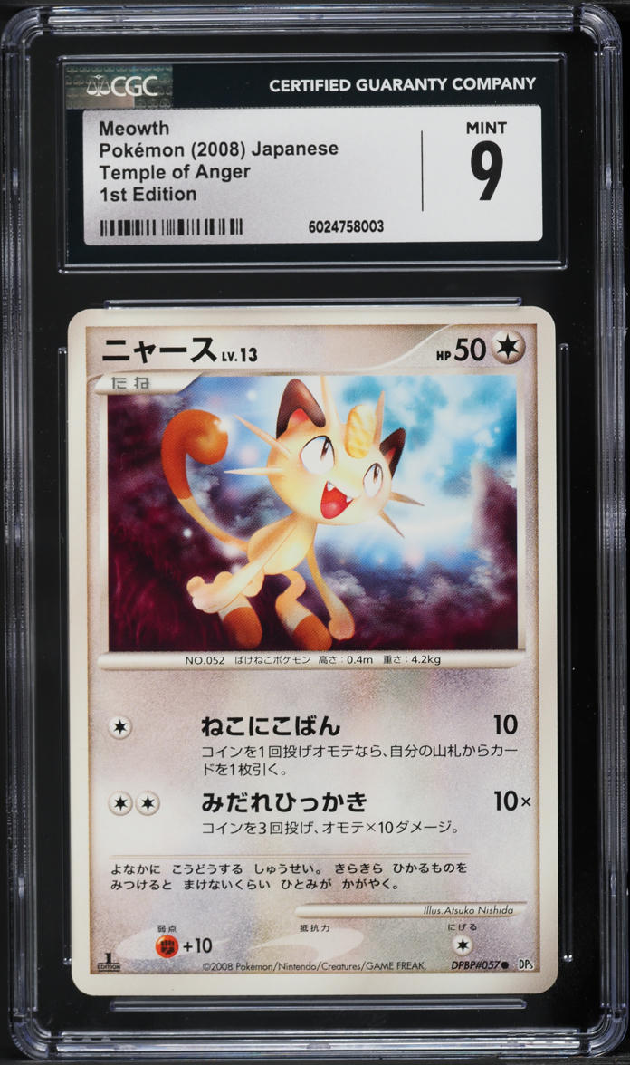 2008 Pokemon Japanese DP Temple Of Anger 1st Edition Meowth #57 CGC 9 MINT