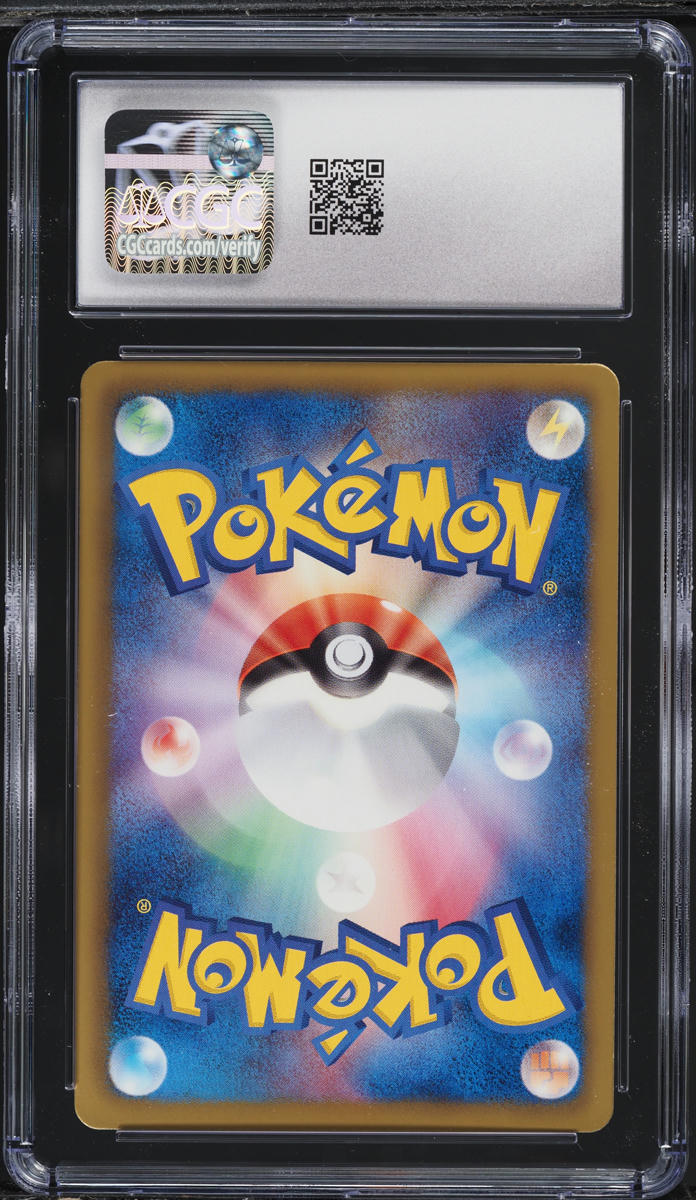 2013 Pokemon Japanese BW Shiny Collection 1st Edition Holo Elesa #20 CGC 10 GEM