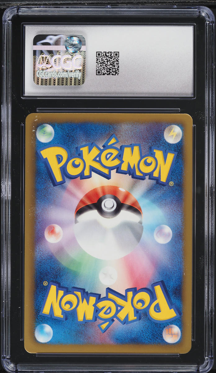 2013 Pokemon Japanese BW Shiny Collection 1st Edition Holo Elesa #20 CGC 9 MINT