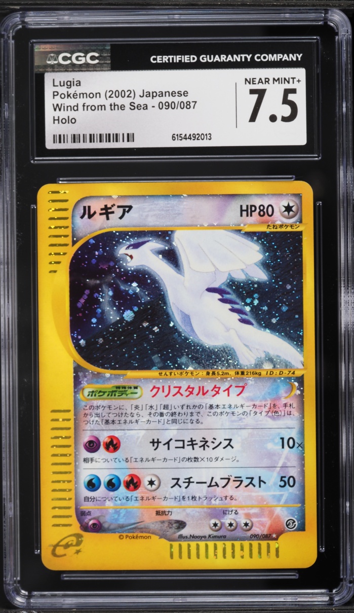 2002 Pokemon Japanese Wind From The Sea Holo Crystal Lugia #090 CGC 7.5 NRMT+
