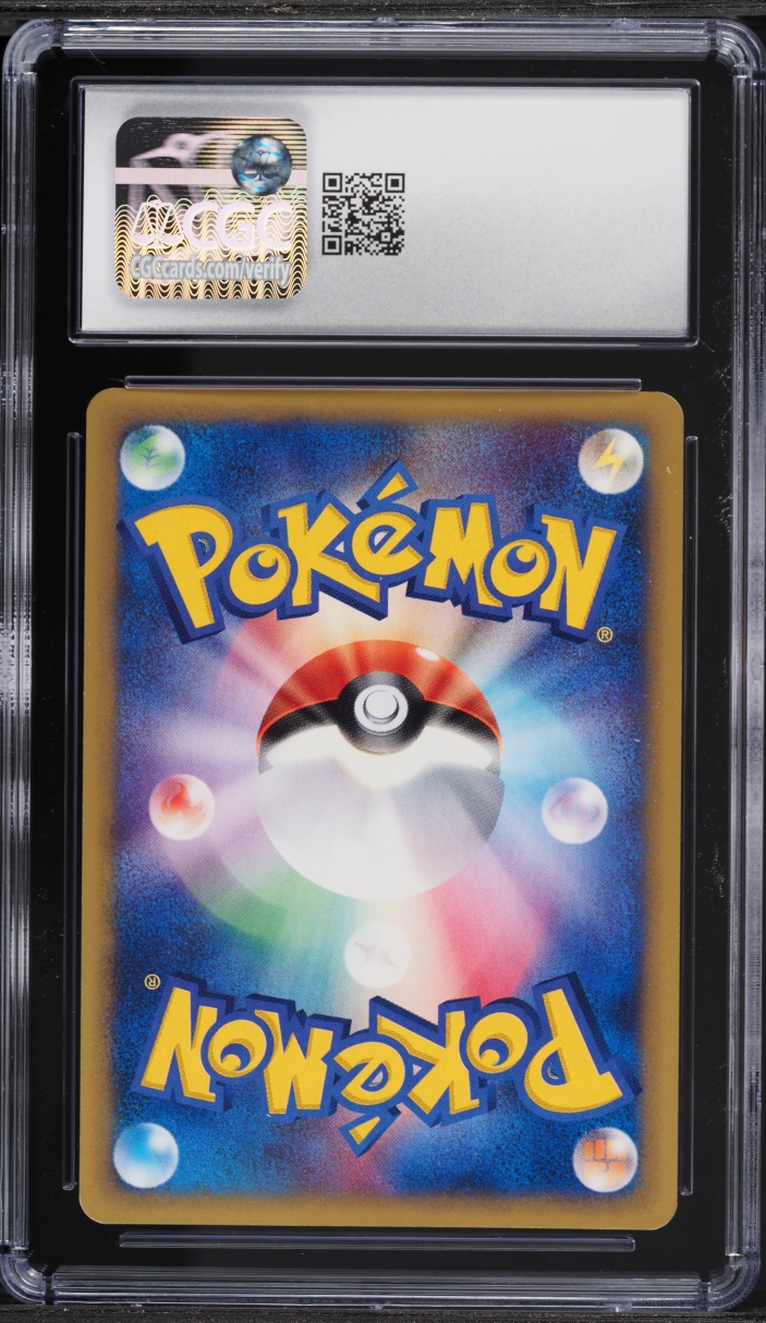 2002 Pokemon Japanese Wind From The Sea Holo Crystal Lugia #090 CGC 7.5 NRMT+