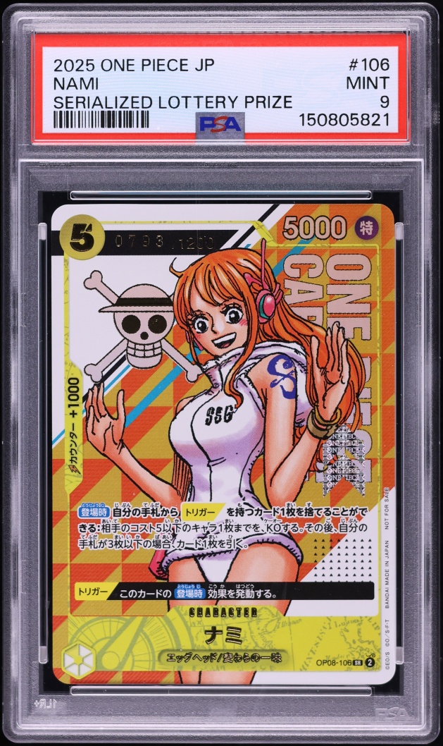 2025 One Piece Japanese Promo Serialized Lottery Prize Nami /1200 #OP08-106 PSA 9 MINT